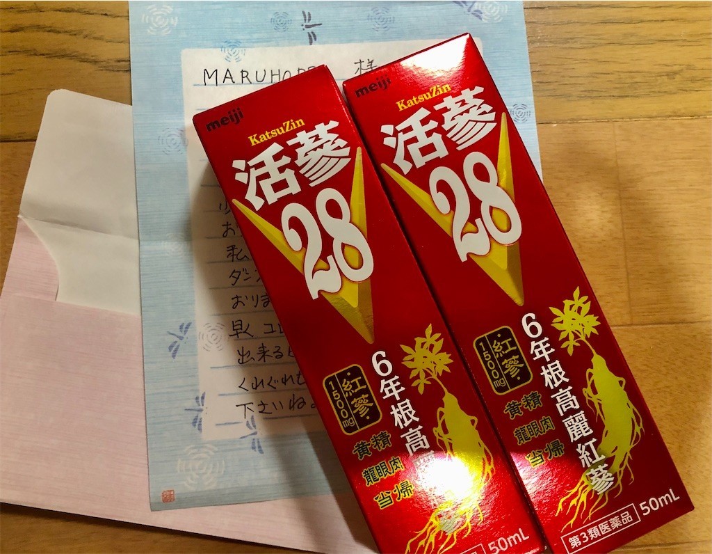f:id:MARUHOPPE:20210625082910j:image
