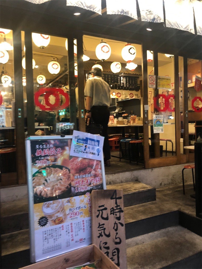 f:id:MARUHOPPE:20220705075059j:image