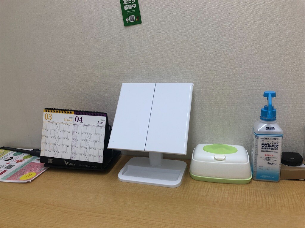 f:id:MARUHOPPE:20230326020956j:image