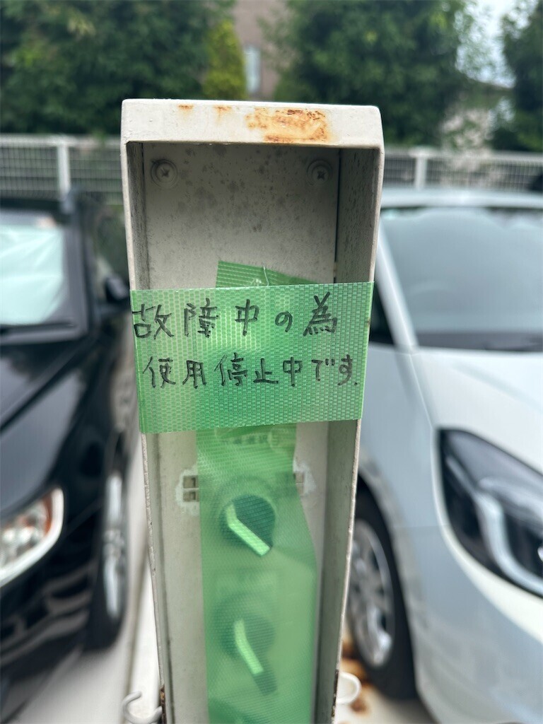 f:id:MARUHOPPE:20250812232257j:image