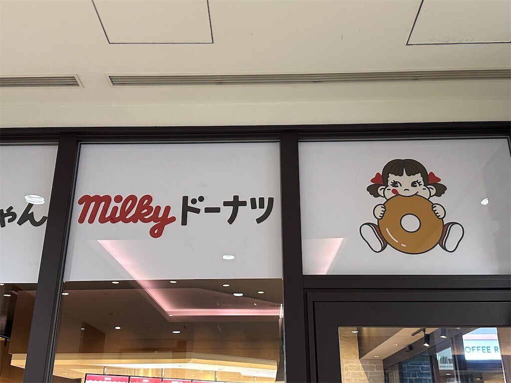f:id:MARUHOPPE:20250812232306j:image