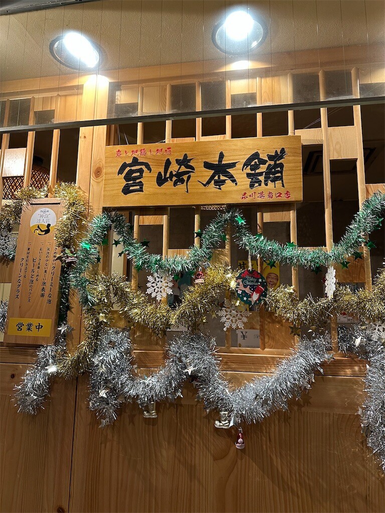 f:id:MARUHOPPE:20251229235201j:image