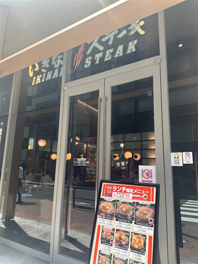 f:id:MARUHOPPE:20260520075205j:image