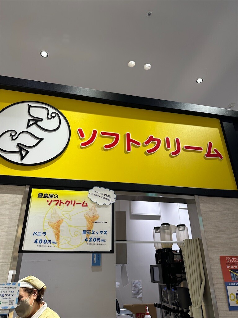 f:id:MARUHOPPE:20260802212045j:image