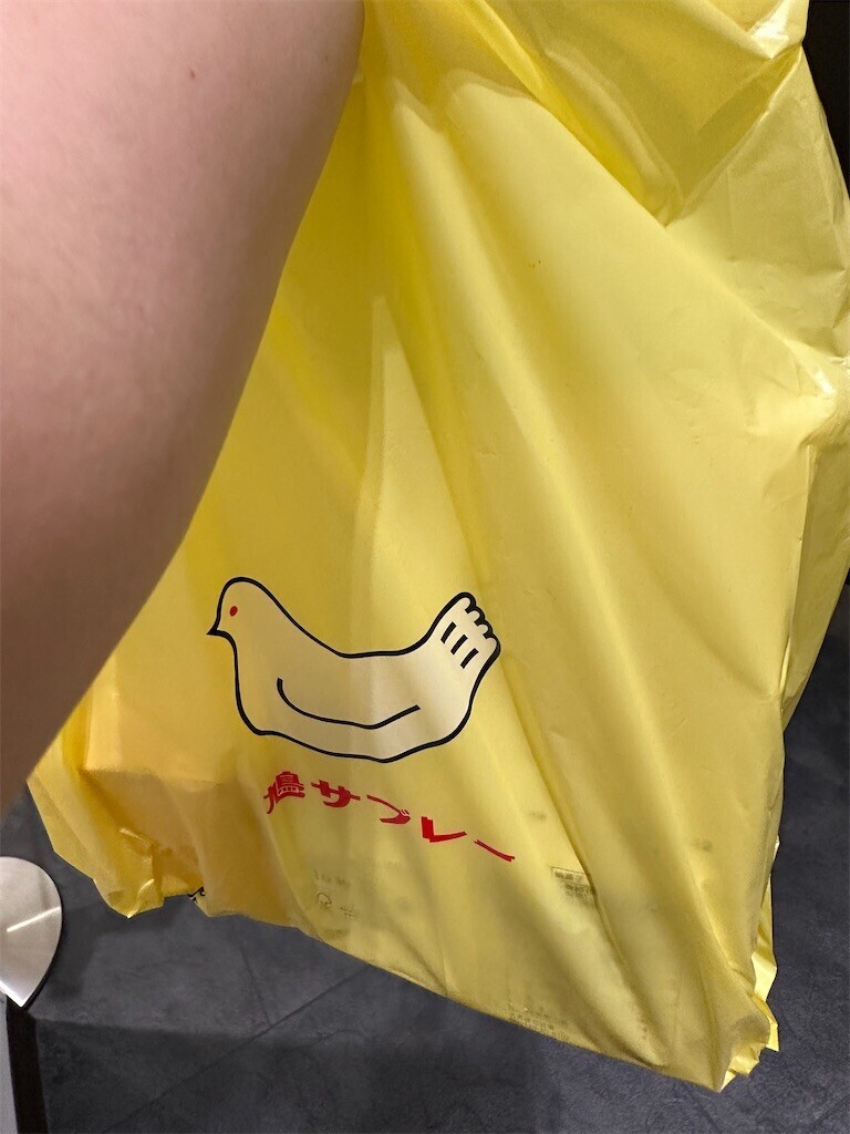 f:id:MARUHOPPE:20260802212107j:image