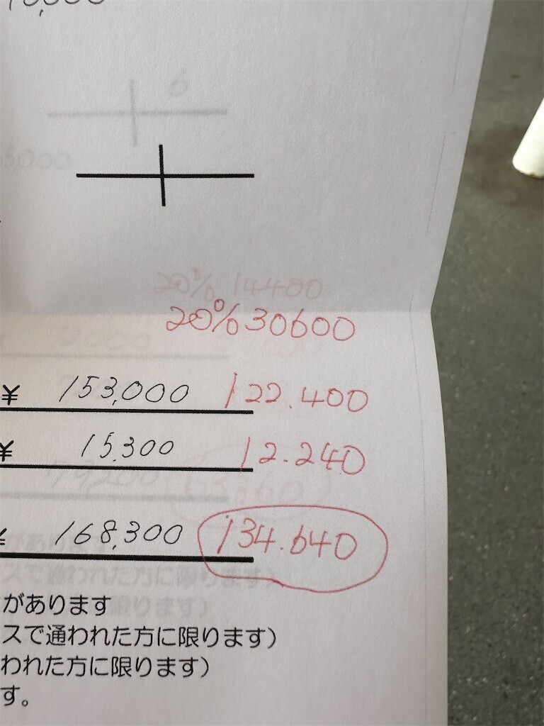 f:id:MARUHOPPE:20260804005452j:image