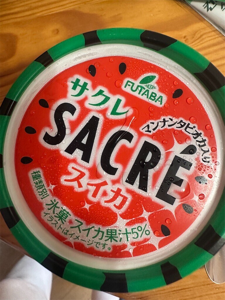 f:id:MARUHOPPE:20260807222737j:image