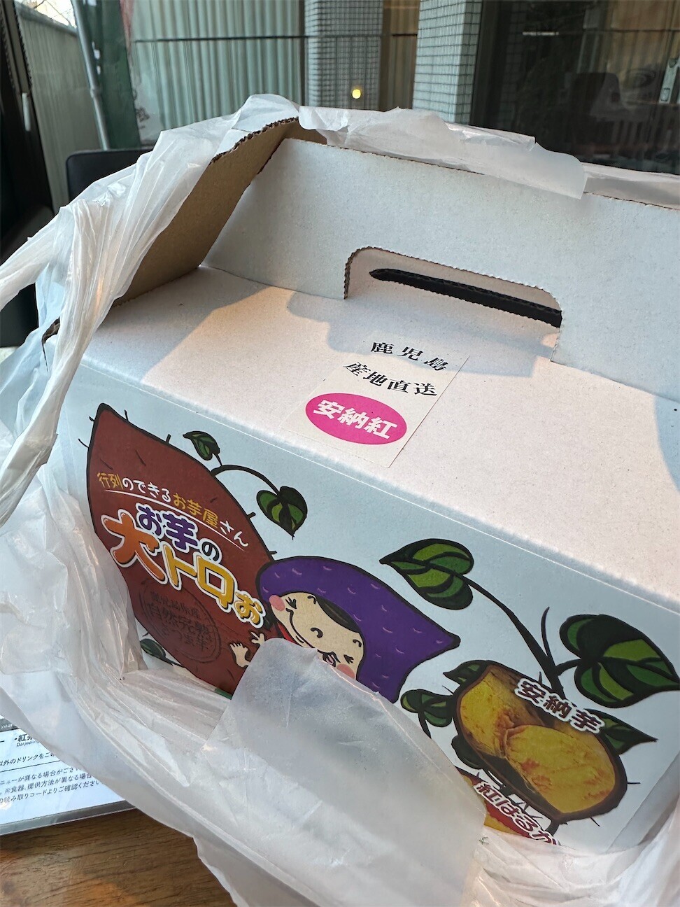 f:id:MARUHOPPE:20261009235448j:image