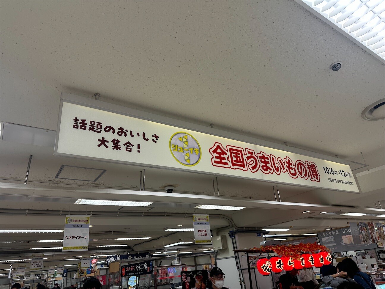 f:id:MARUHOPPE:20261011202632j:image