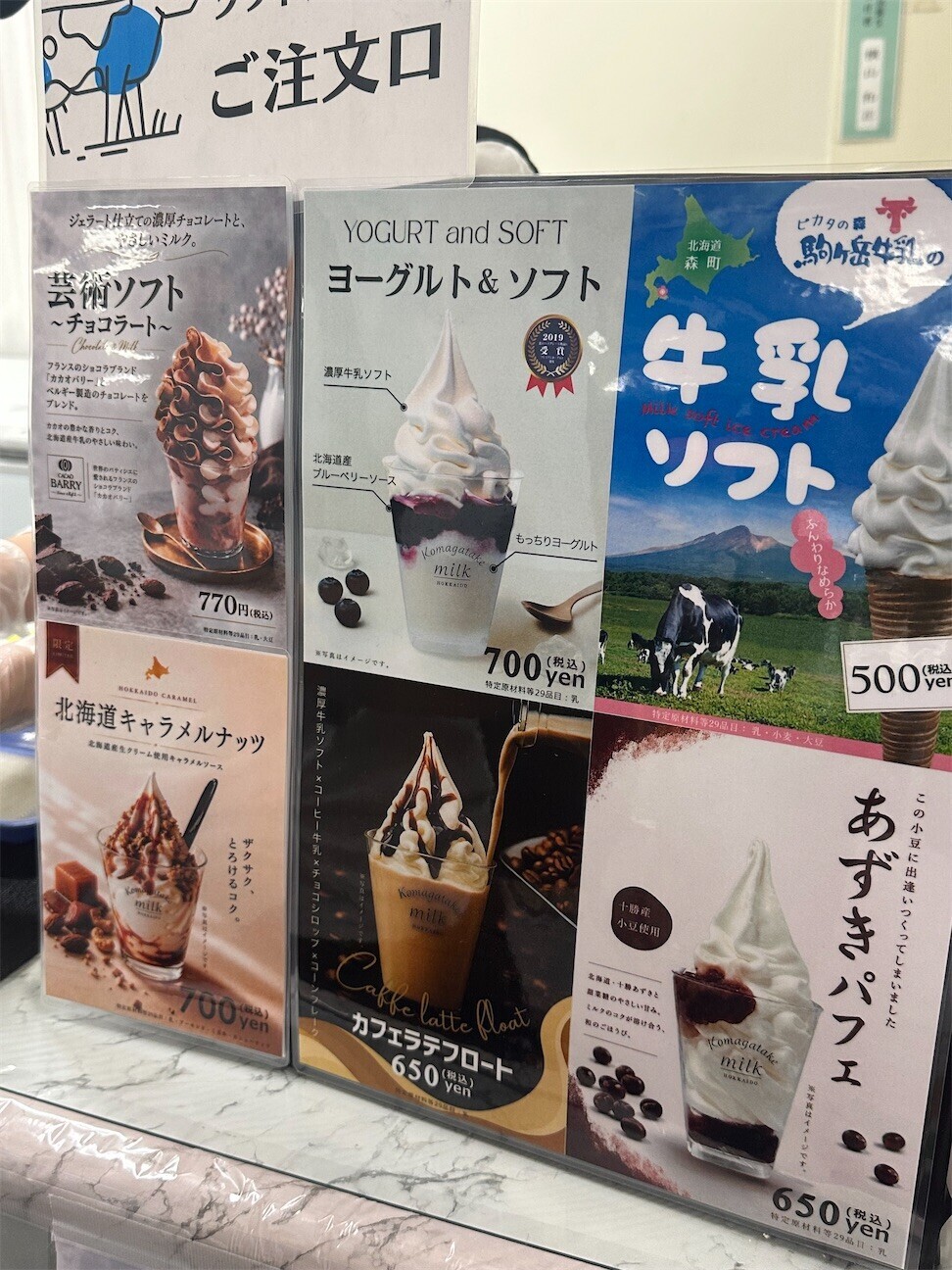 f:id:MARUHOPPE:20261011202636j:image
