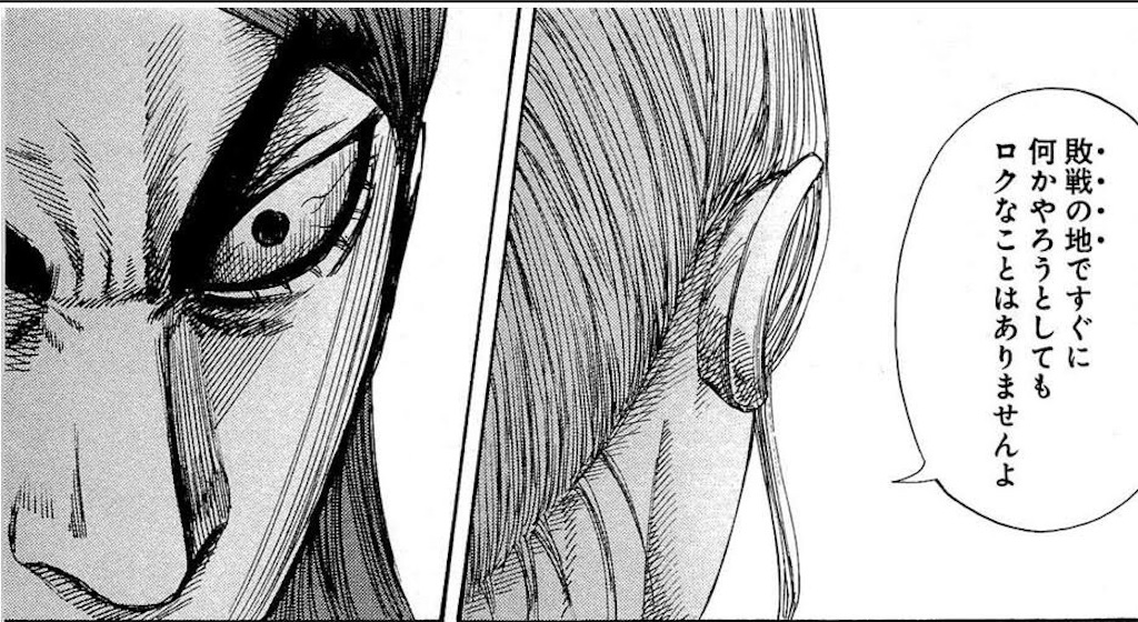 f:id:MASADREAM13:20190430113454j:image f:id:MASADREAM13:20190430113454j:image