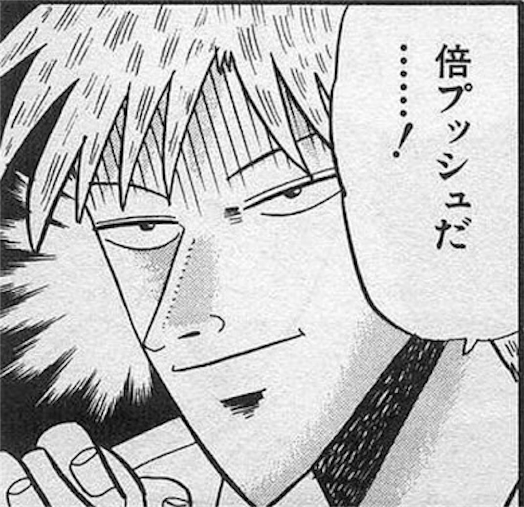 f:id:MASADREAM13:20190430113537j:image f:id:MASADREAM13:20190430113537j:image