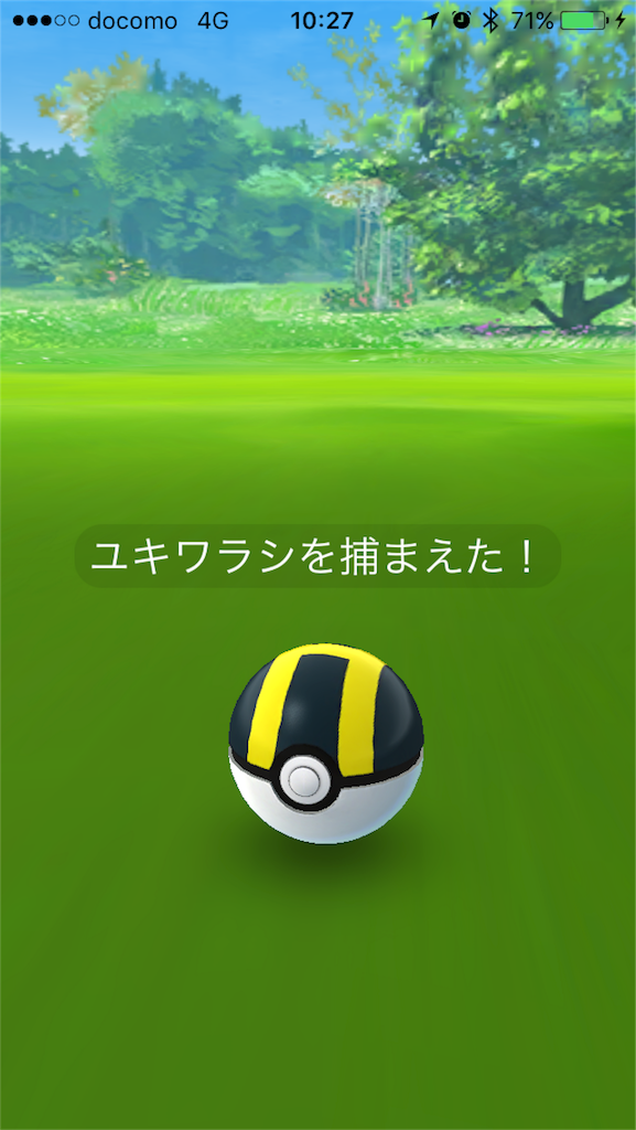 色違い 青 ユキワラシ Get ポケモンgo 経験値 2億 目指して