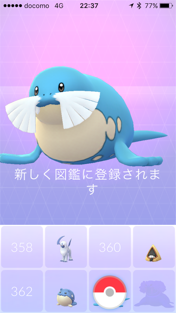 ヨマワルの巣 大浜公園 ポケモンgo 経験値 2億 目指して