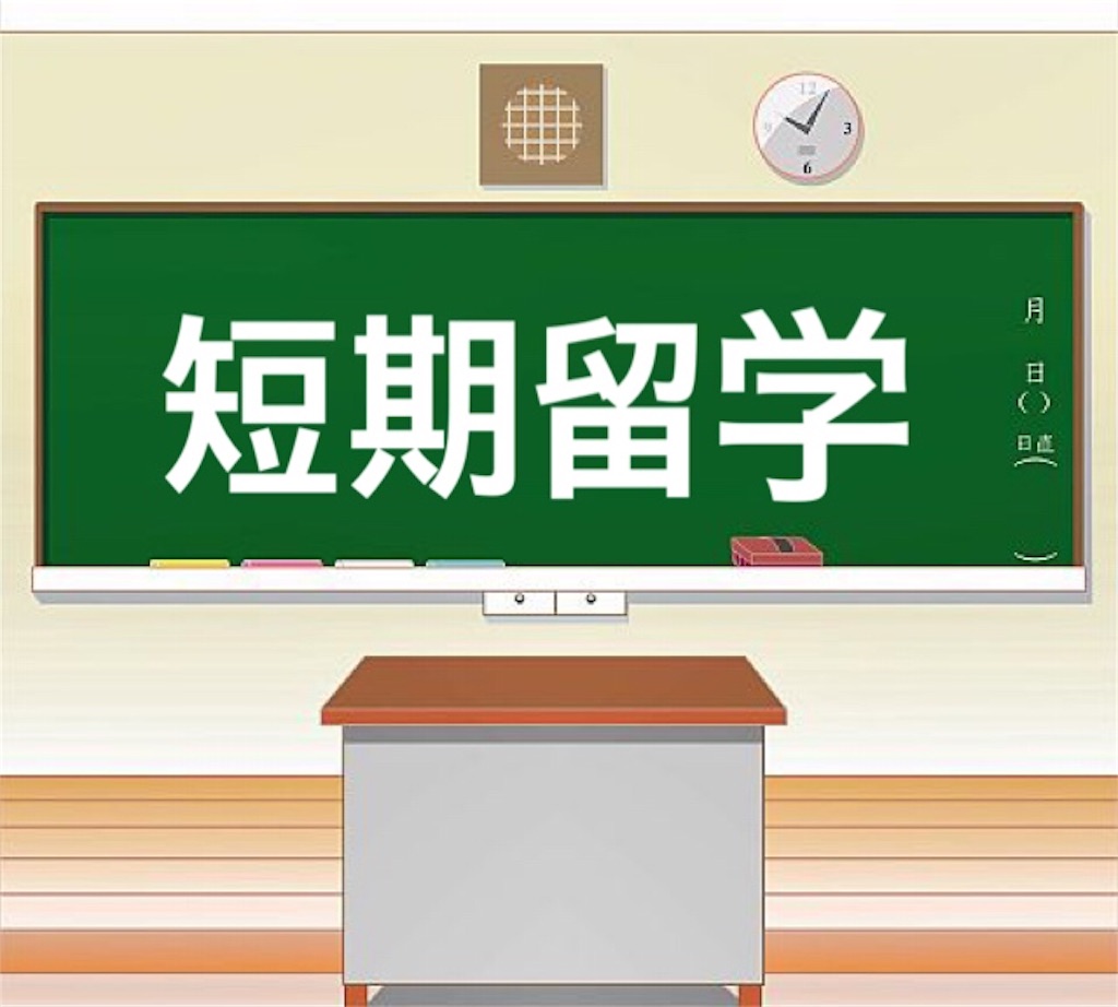 f:id:MASAenglish:20190404095418j:image