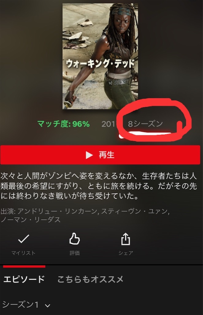 f:id:MASAenglish:20190405114813j:image
