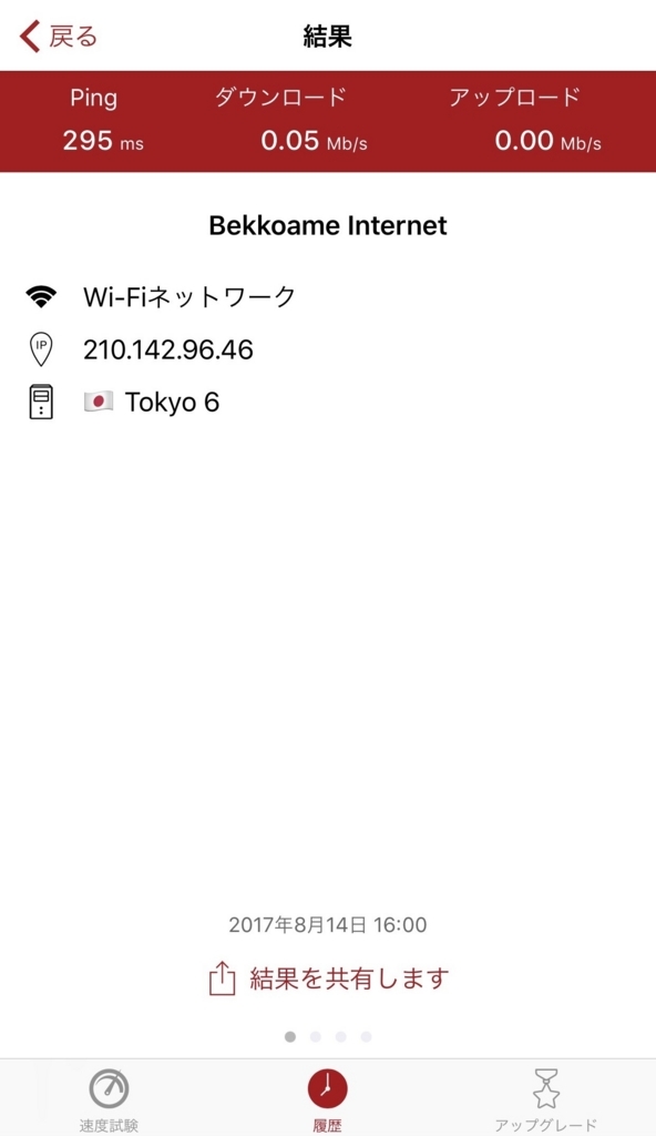 f:id:MASAryu:20170820212425j:plain f:id:MASAryu:20170820212425j:plain