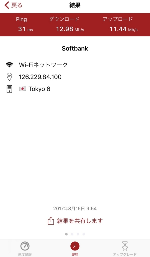 f:id:MASAryu:20170820212739j:plain f:id:MASAryu:20170820212739j:plain
