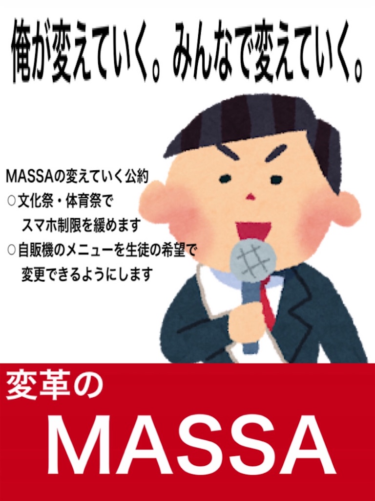 f:id:MASSAtiger:20200711192510j:image