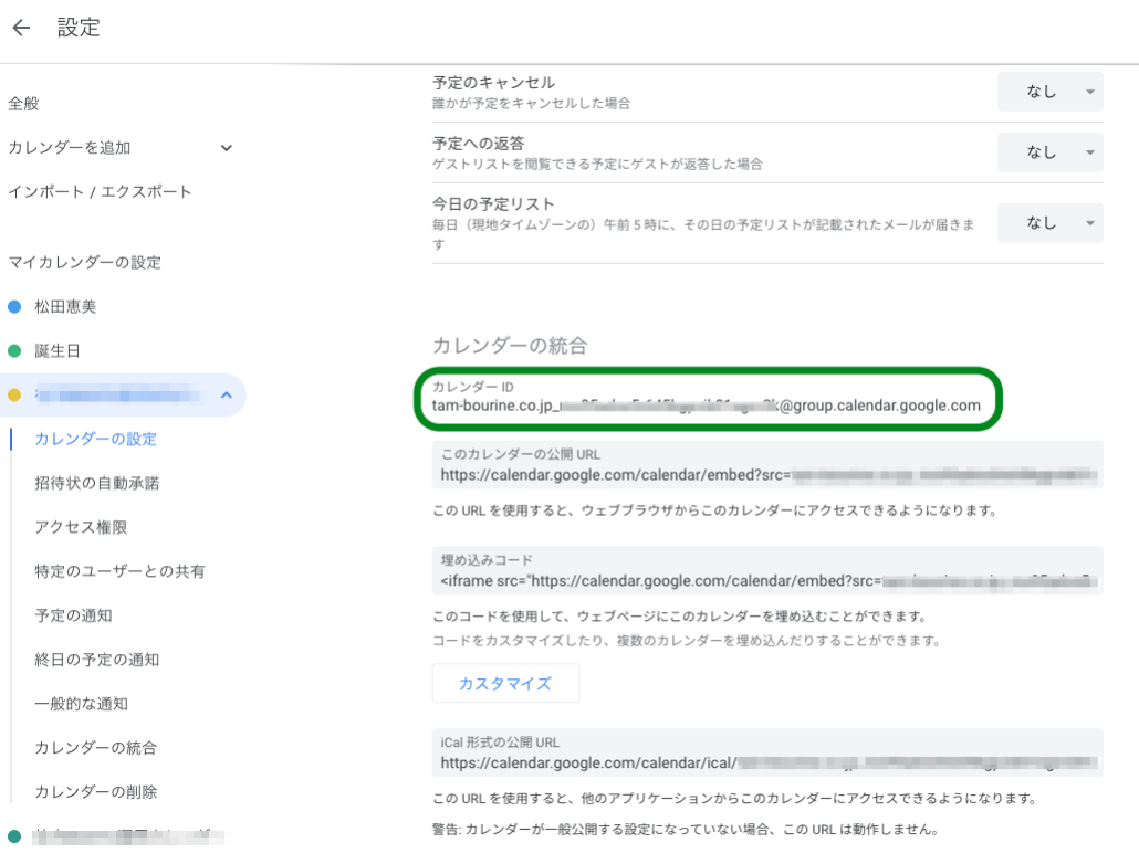 f:id:MATSUDAE:20191111123058p:plain f:id:MATSUDAE:20191111123058p:plain