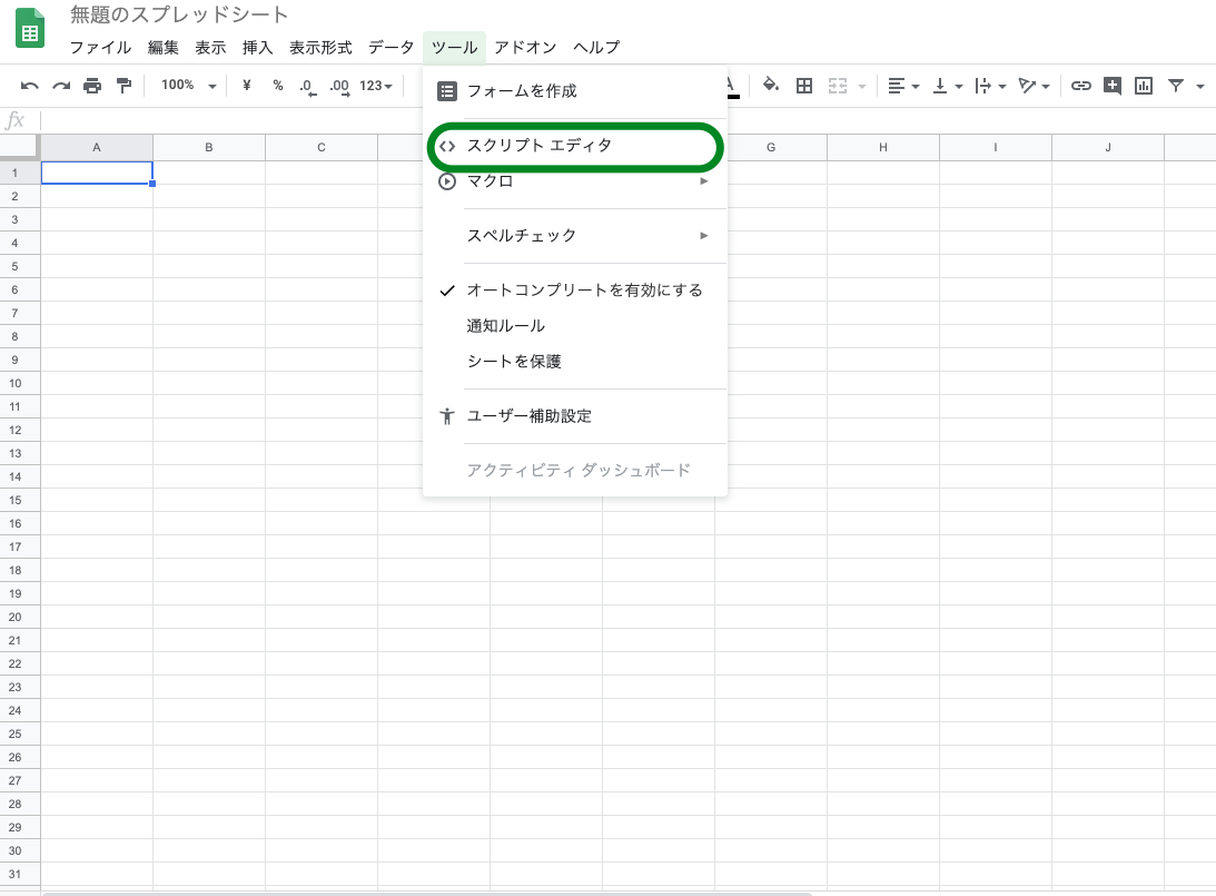 f:id:MATSUDAE:20200316123042p:plain f:id:MATSUDAE:20200316123042p:plain