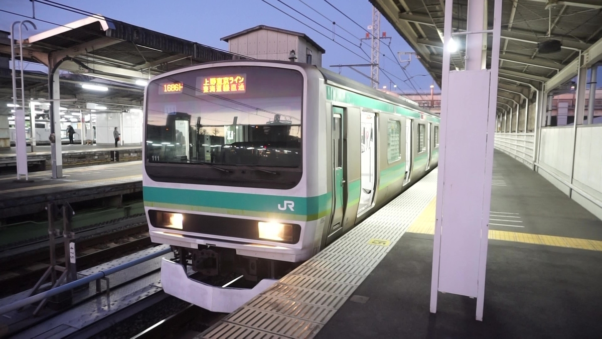 通勤列車最速 Txなんかに負けないぜ 常磐線快速に乗ろう まつもの鉄道旅路