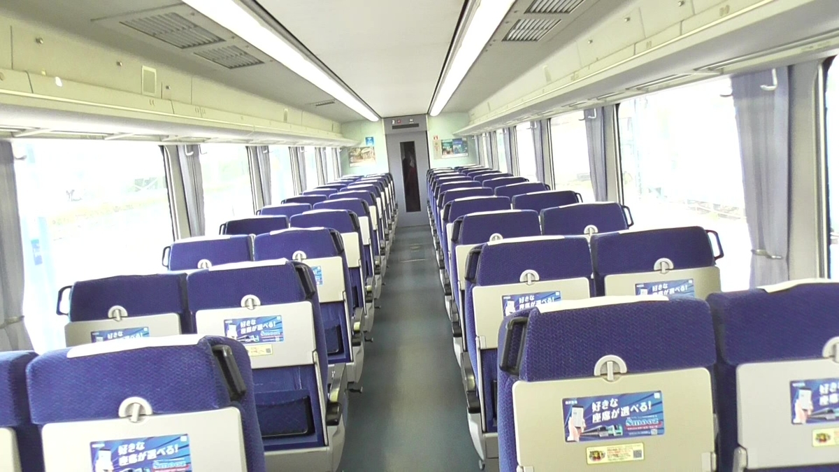 f:id:MATSUNOKIRAILWAYS:20200214112438j:plain f:id:MATSUNOKIRAILWAYS:20200214112438j:plain