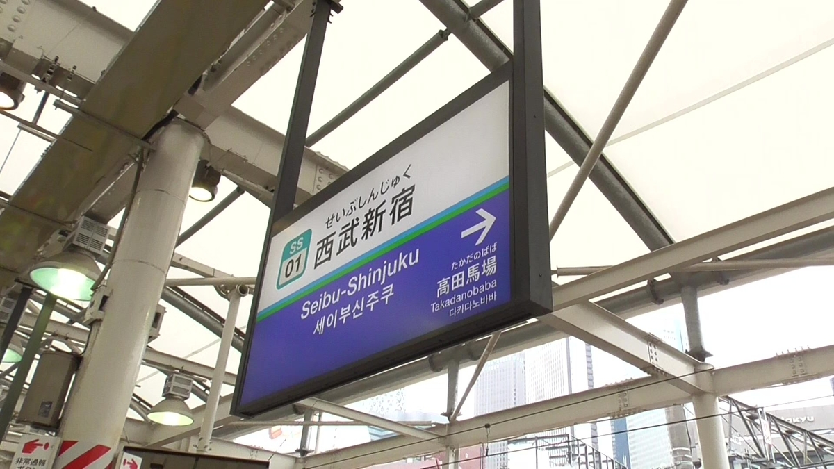 f:id:MATSUNOKIRAILWAYS:20200214122327j:plain f:id:MATSUNOKIRAILWAYS:20200214122327j:plain
