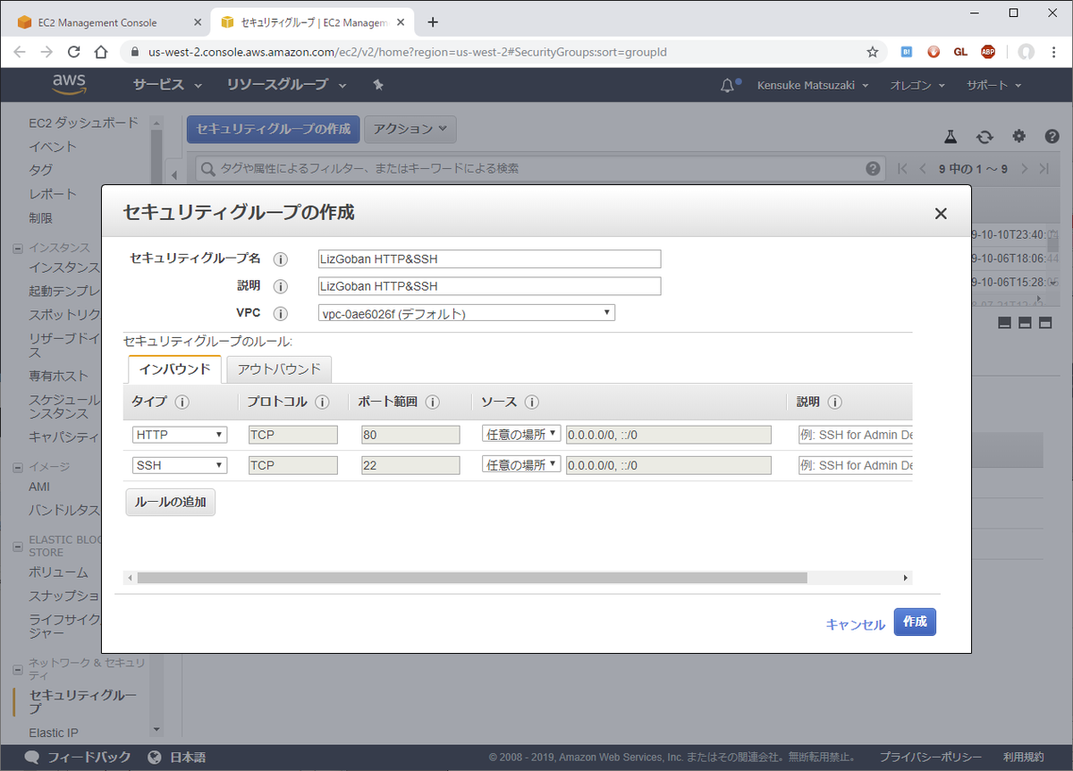 f:id:MATSUZAKI:20191027110254p:plain f:id:MATSUZAKI:20191027110254p:plain