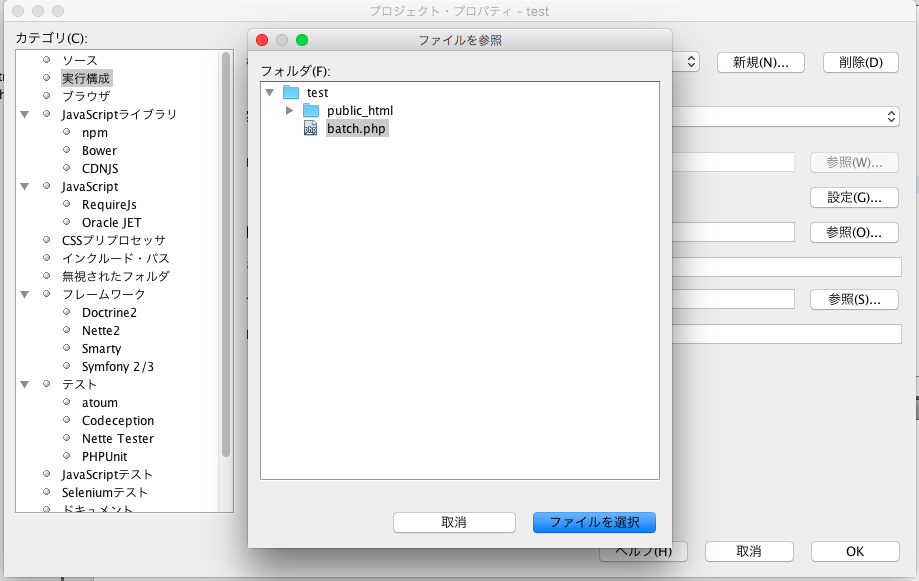 f:id:MATz:20170506230920p:plain f:id:MATz:20170506230920p:plain