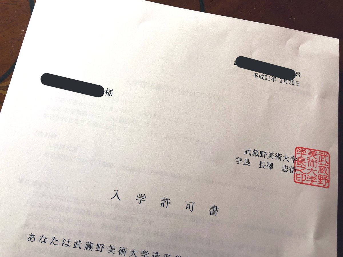 f:id:MAU-memo:20190404194441j:plain