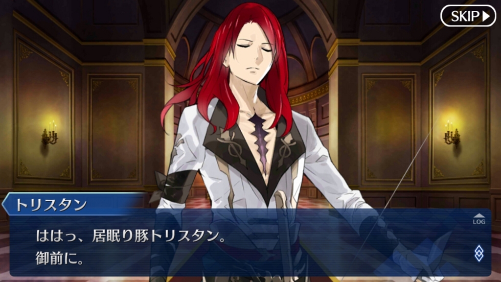 Fate Grand Order 歪みハウス