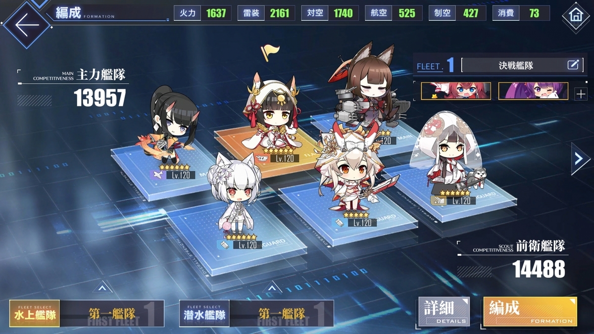 アズールレーン 歪みハウス