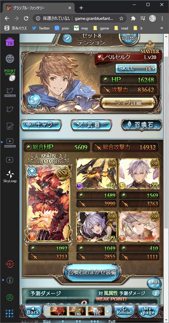 f:id:MAX_Distortion:20200724214830j:plain f:id:MAX_Distortion:20200724214830j:plain