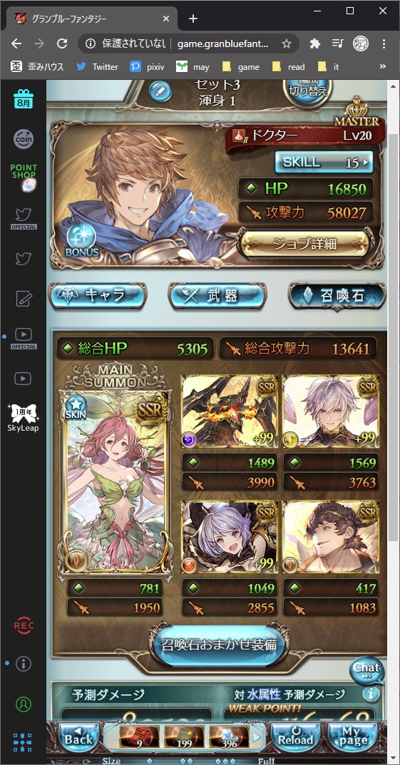 f:id:MAX_Distortion:20200803132803j:plain f:id:MAX_Distortion:20200803132803j:plain