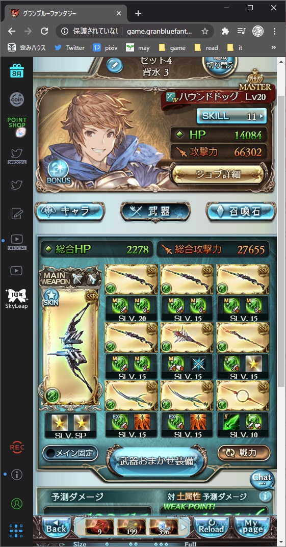 f:id:MAX_Distortion:20200803132920j:plain f:id:MAX_Distortion:20200803132920j:plain