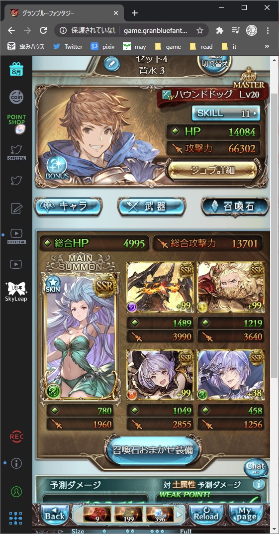 f:id:MAX_Distortion:20200803132932j:plain f:id:MAX_Distortion:20200803132932j:plain