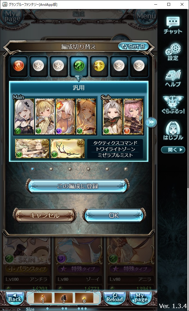 f:id:MAX_Distortion:20201119231704j:plain