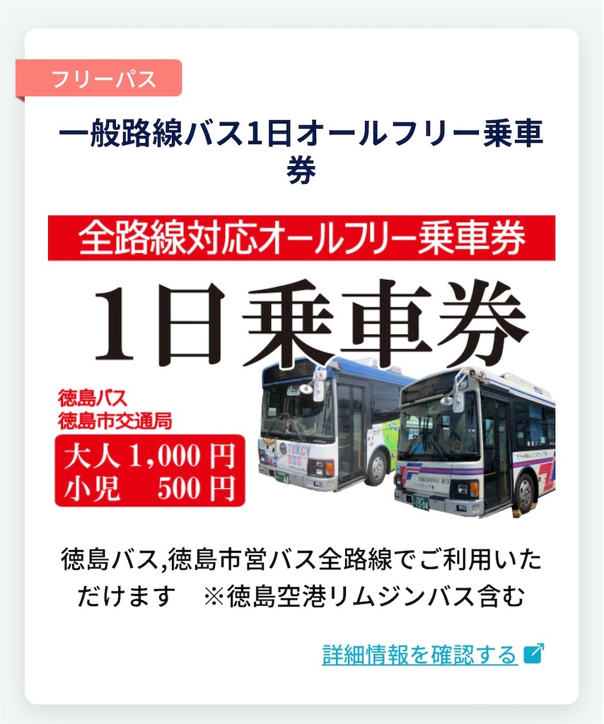 f:id:MAYAP:20240301123305j:image