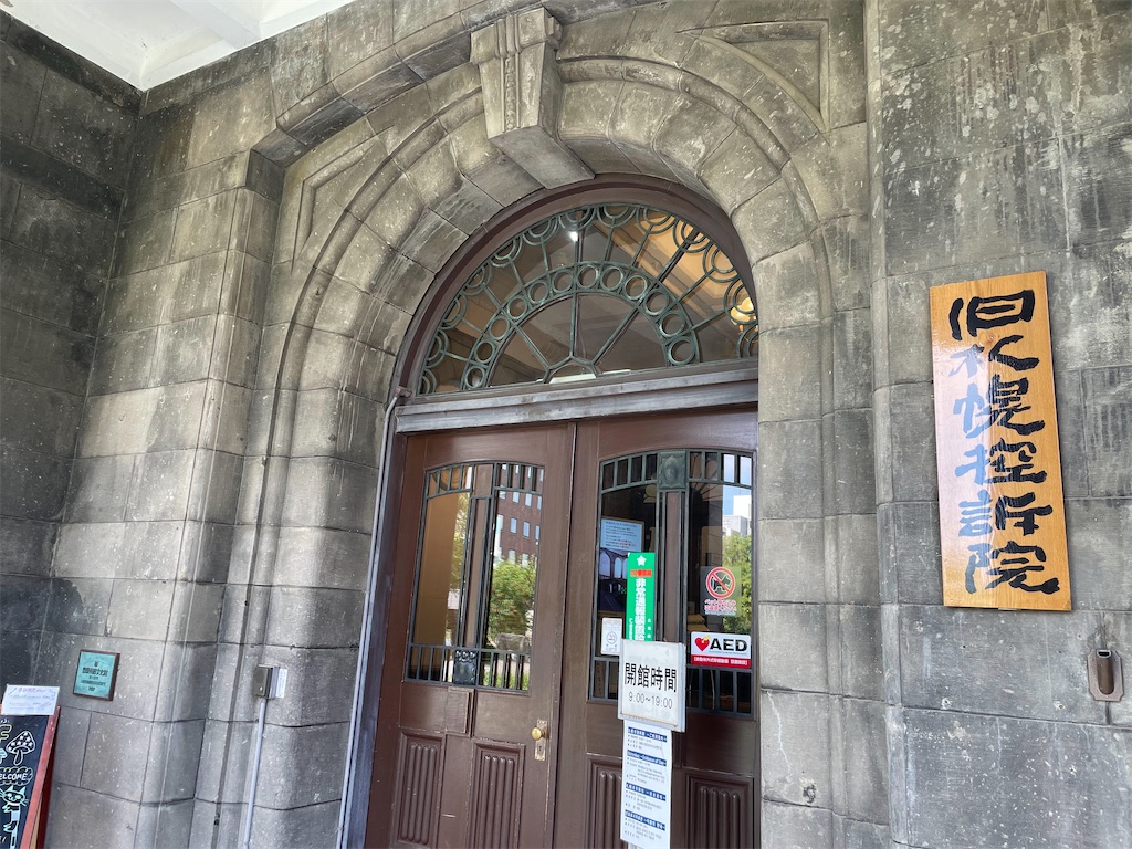 f:id:MAYAP:20240921155417j:image