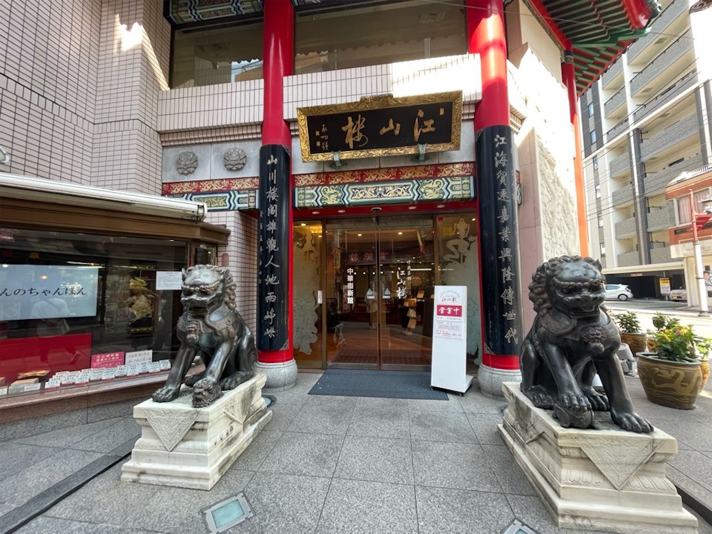 f:id:MAYAP:20241008184501j:image