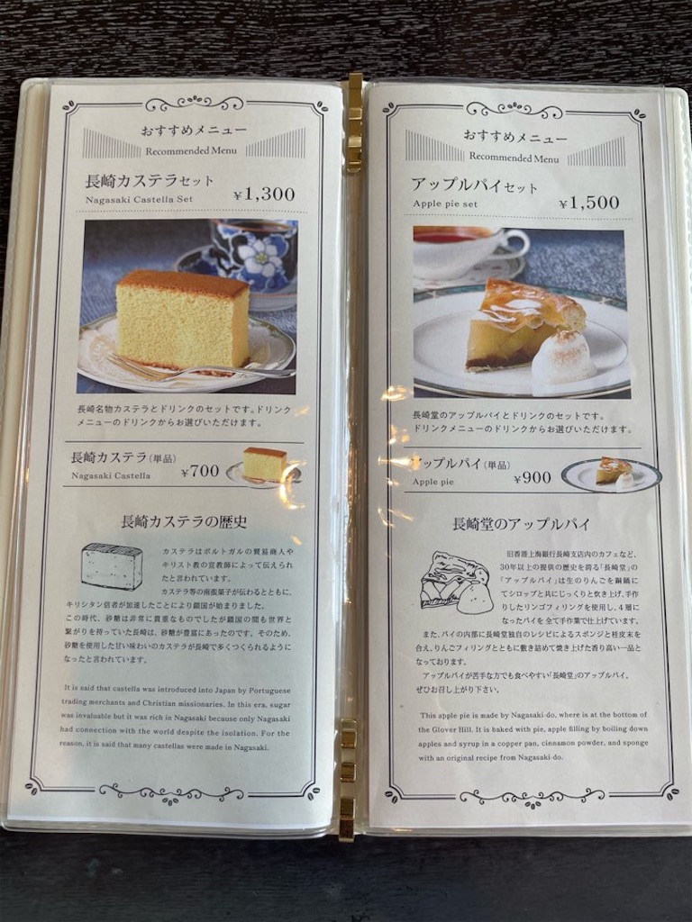 f:id:MAYAP:20241008184527j:image