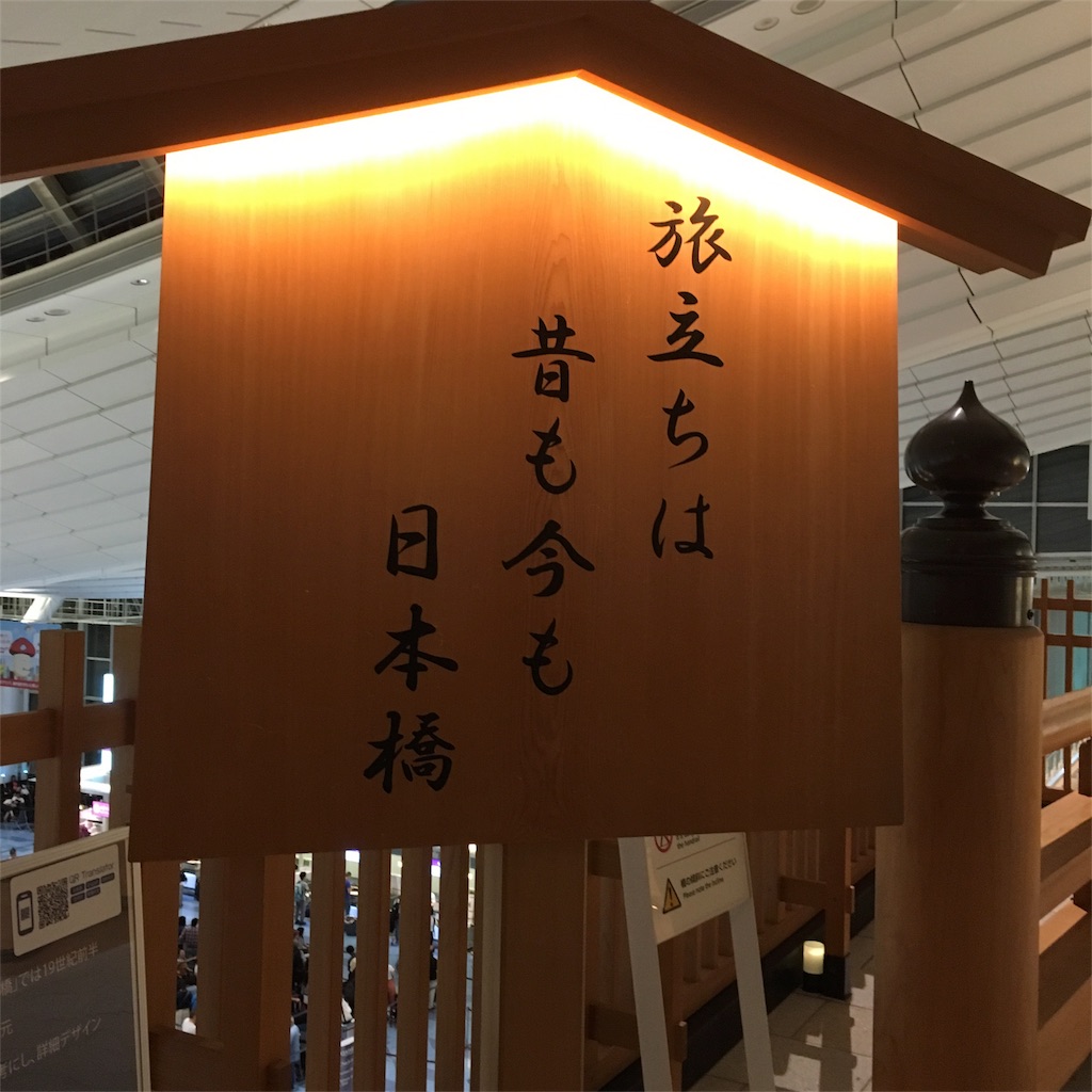 f:id:MAilluminate:20170902020419j:image f:id:MAilluminate:20170902020419j:image