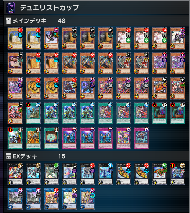 VS ヴァンキッシュ・ソウル デッキ パーツ VS｜ヴァンキッシュ・ソウル】スキドレセンサー採用型デッキ