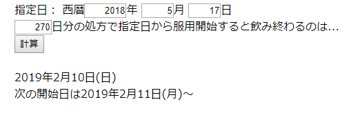 f:id:MC753:20180517010045g:plain f:id:MC753:20180517010045g:plain