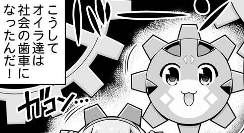 f:id:MCGF:20190330144204j:plain f:id:MCGF:20190330144204j:plain