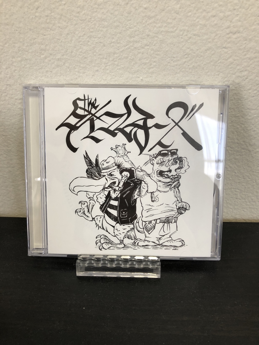 f:id:MCGF:20190601134919j:plain f:id:MCGF:20190601134919j:plain