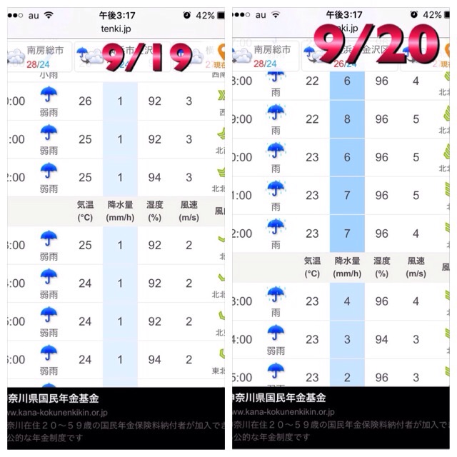 イメージ 12