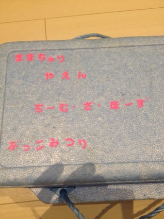 イメージ 2