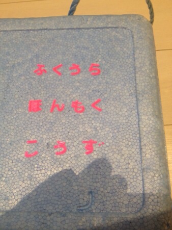 イメージ 3